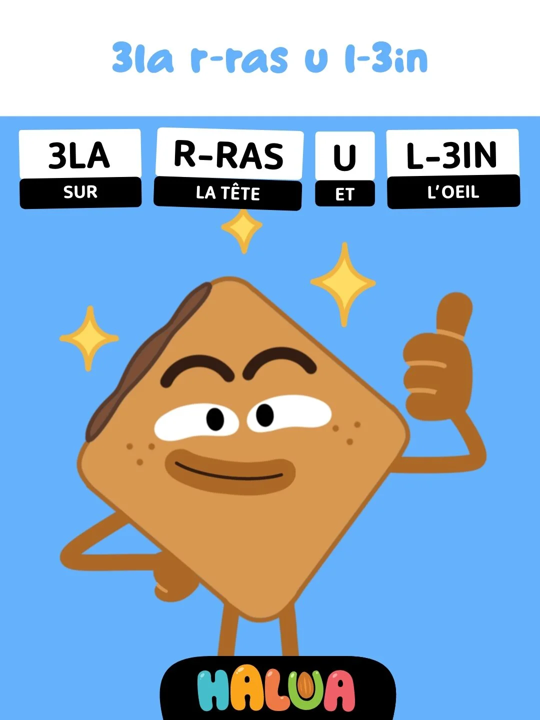 Mini-Phrase 4